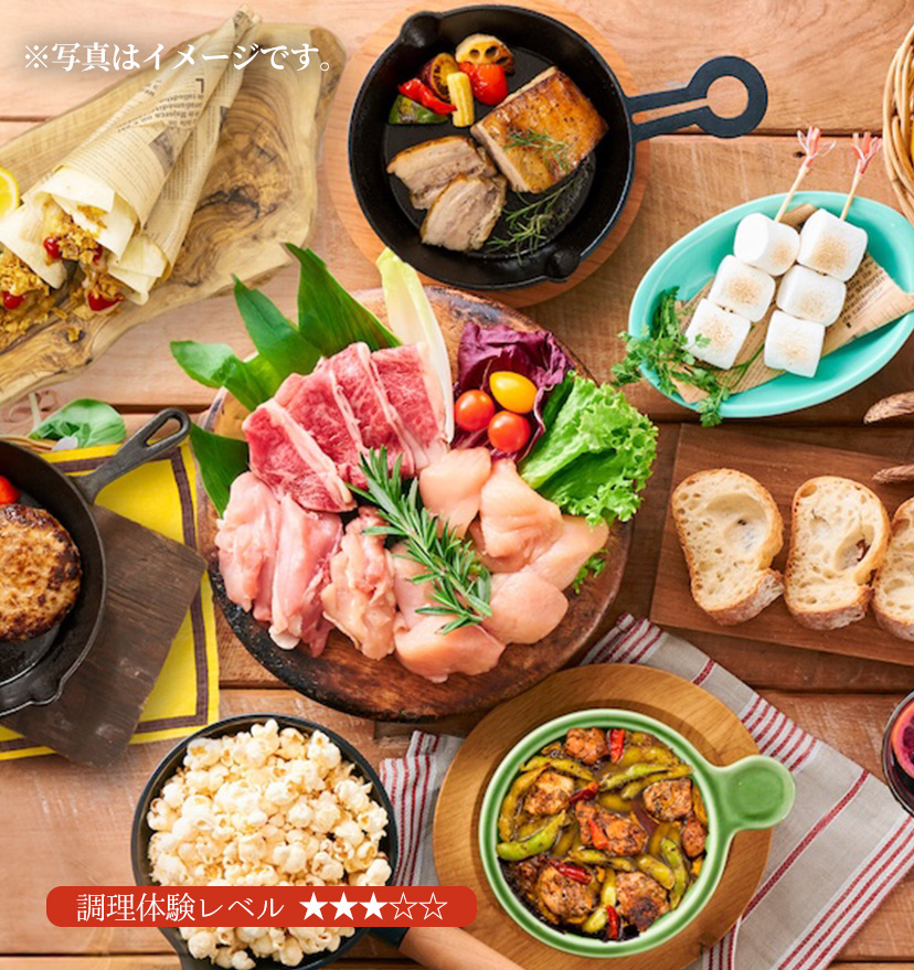 バルクラシックBBQプラン写真