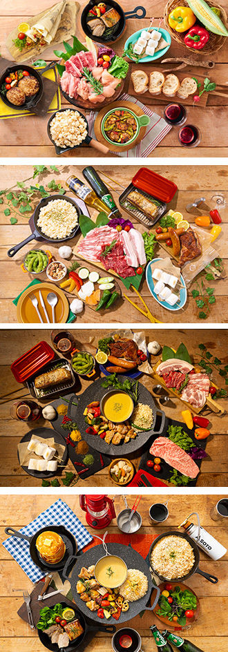 BBQプランイメージ